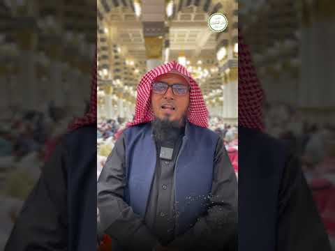 ঈদের দিনের সুন্নাত সমূহ | ড. যায়নুল আবেদীন বিন নুমান মাদানী